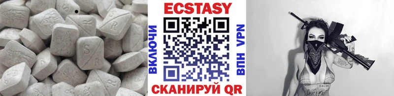 Ecstasy Дубай  хочу   Льгов 
