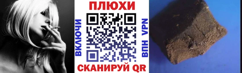ГАШ индика сатива Льгов