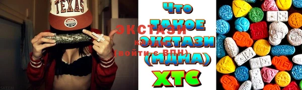 соль ск Покров