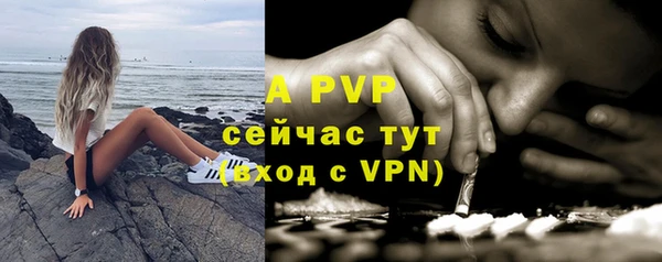 Альфа ПВП Алзамай