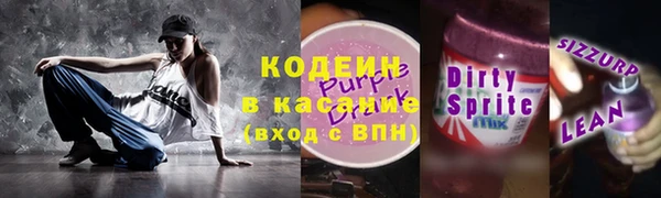 MESCALINE Алексеевка