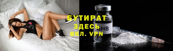прущие крисы Алексин