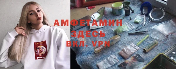 Альфа ПВП Алзамай