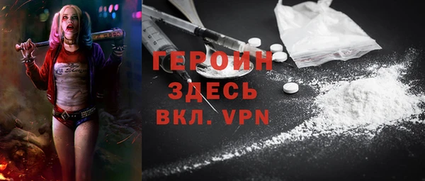 амфетамин Покачи
