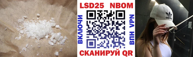 LSD-25 экстази кислота  Льгов 