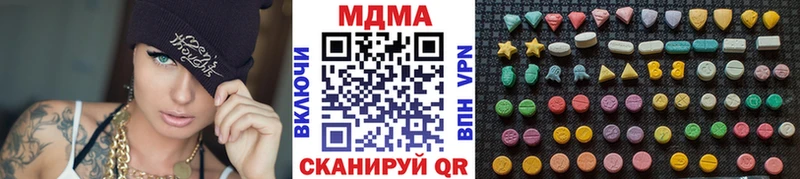 МДМА молли  где купить наркотик  Льгов 