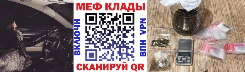 Меф кристаллы  Льгов 