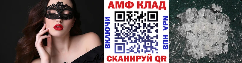 МЕТАМФЕТАМИН мет  Льгов 