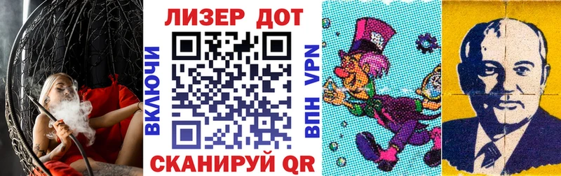 где купить наркотик  Льгов  Марки N-bome 1,5мг 